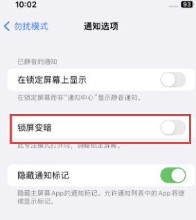 苹赣县果维修分享iPhone主屏幕壁纸显得模糊怎么办