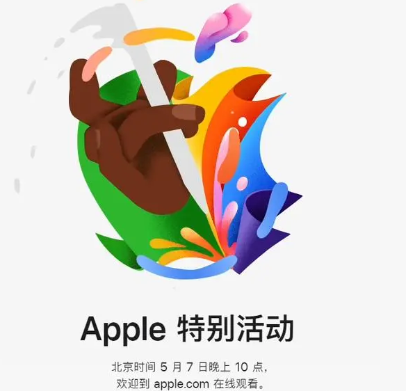 赣县赣县ipad维修服务点分享新款iPad Pro和iPad Air要来了