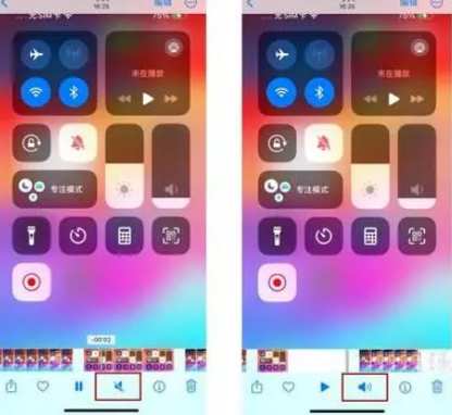 赣县苹果15维修网点分享iPhone15录屏没有声音怎么办 