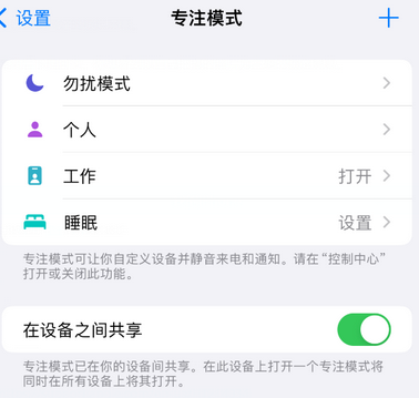 赣县iPhone维修服务分享可在指定位置自动切换锁屏墙纸 