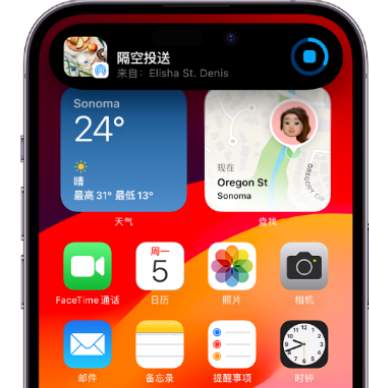 赣县apple维修服务分享两台iPhone靠近即可共享照片和视频