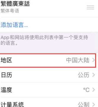 赣县苹果无线网维修店分享iPhone无线局域网无法开启怎么办