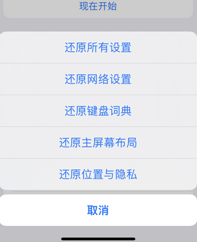 赣县apple服务站点分享iPhone上个人热点丢失了怎么办