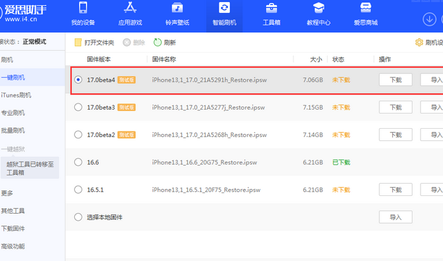 赣县apple维修网点分享NameDrop功能有什么用
