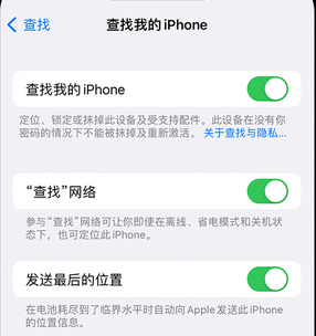 赣县apple维修店分享如何通过iCloud网页查找iPhone位置 