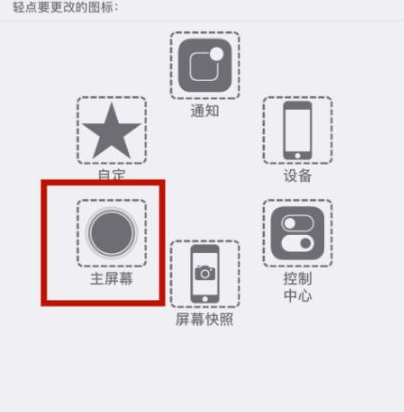 赣县苹赣县果维修网点分享iPhone快速返回上一级方法教程