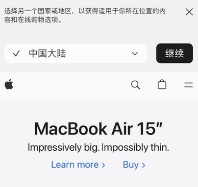 赣县apple授权维修如何将Safari浏览器中网页添加到桌面