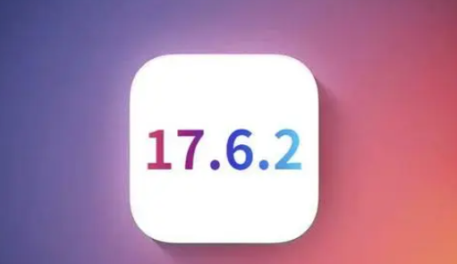 赣县苹果维修店铺分析iOS 17.6.2即将发布 