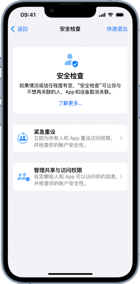 赣县苹果手机维修分享iPhone小技巧:使用