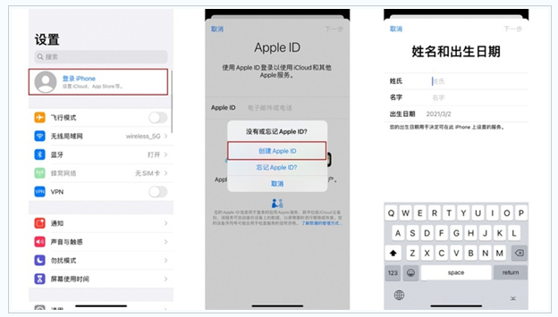 赣县苹果维修网点分享:Apple ID有什么用?新手如何注册iPhone14 ID? 