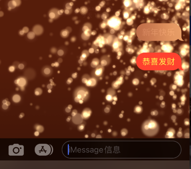 赣县苹果维修网点分享iPhone 小技巧：使用 iMessage 信息和红包功能 