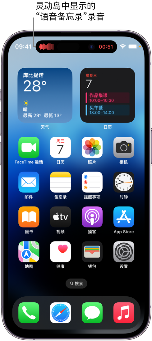 赣县苹果14维修分享在 iPhone 14 Pro 机型中查看灵动岛活动和进行操作 