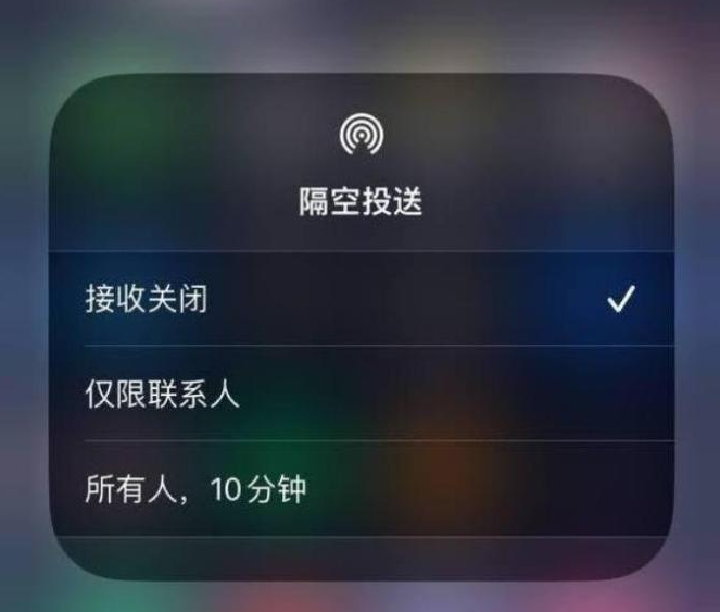 赣县苹果14维修分享iPhone 14 Pro如何开启隔空投送 