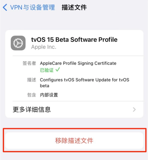 赣县苹果手机维修分享iOS 15.7.1 正式版适合养老吗 