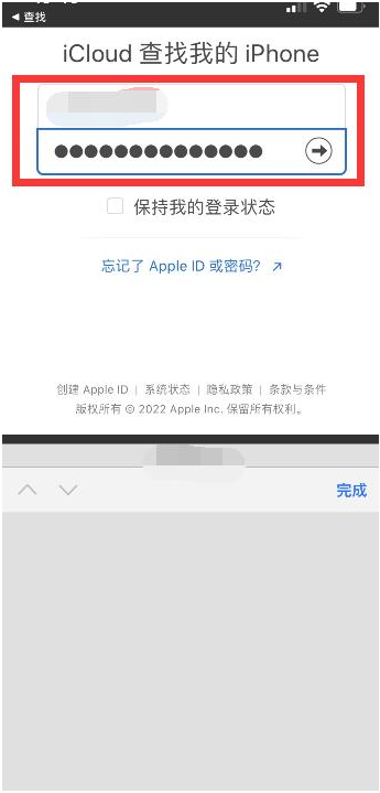 赣县苹果13维修分享丢失的iPhone13关机后可以查看定位吗 