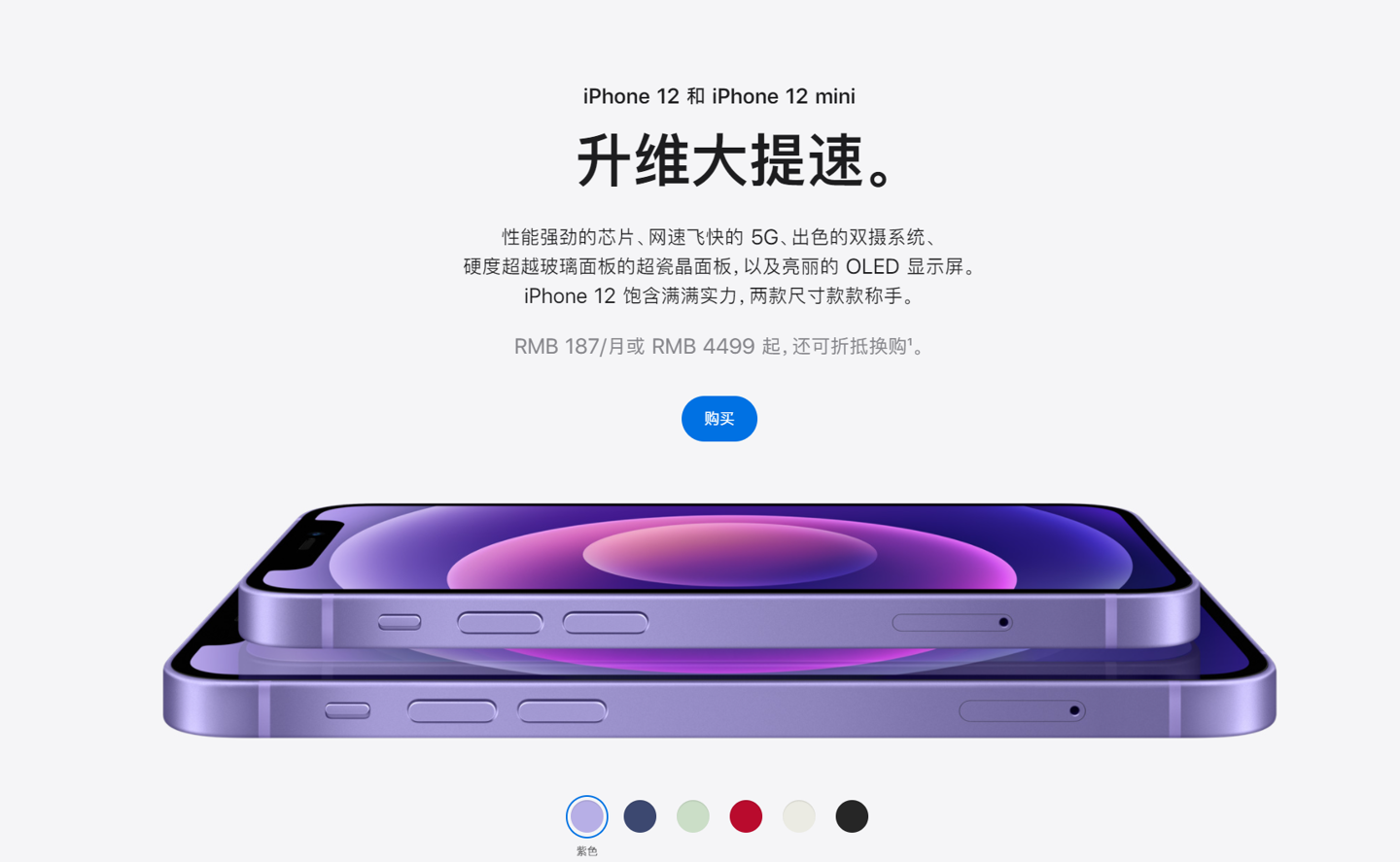 赣县苹果手机维修分享 iPhone 12 系列价格降了多少 