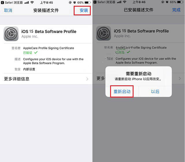 赣县苹果手机维修分享iOS15 beta2修订版更新了什么内容 
