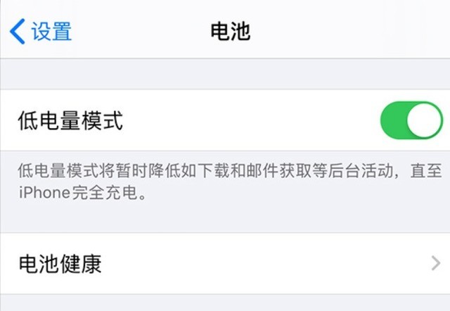 赣县苹果手机维修分享苹果 iPhone 12 的省电小技巧 