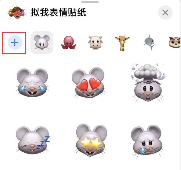 赣县苹果手机维修分享iPhone 12 小技巧 