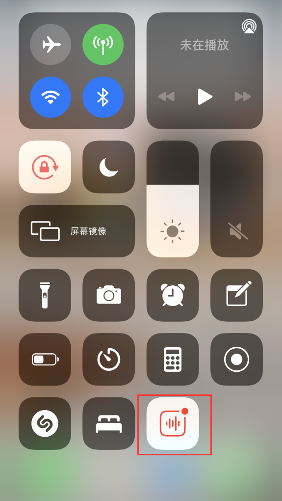 赣县苹果手机维修分享iOS 14 隐藏功能 