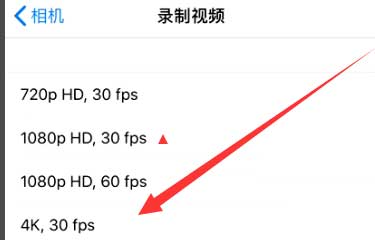 赣县苹果手机维修分享iPhone12拍视频闪屏怎么办 