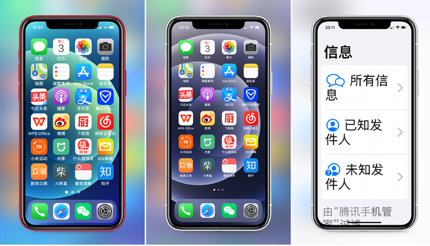 赣县苹果手机维修分享iPhone12老人模式如何开启 