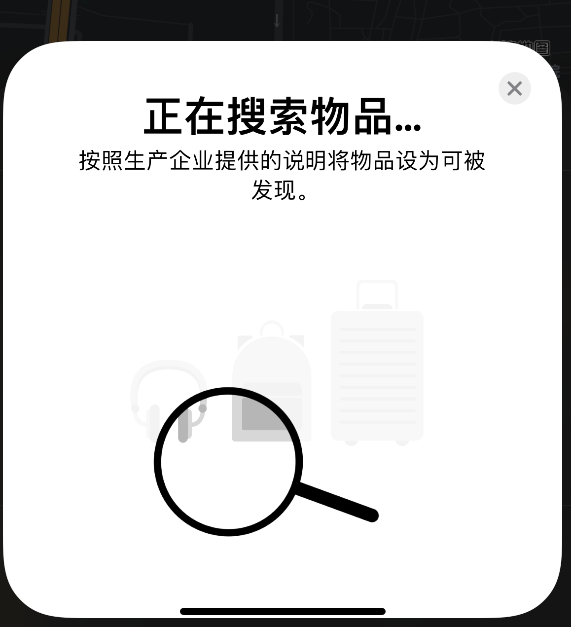 赣县苹果手机维修分享iOS 14.3 隐藏项目 