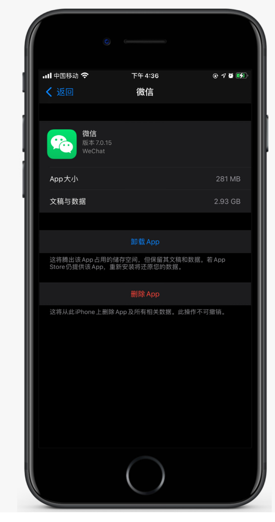 赣县苹果手机维修分享如何清理 iPhone12中的「其他」 