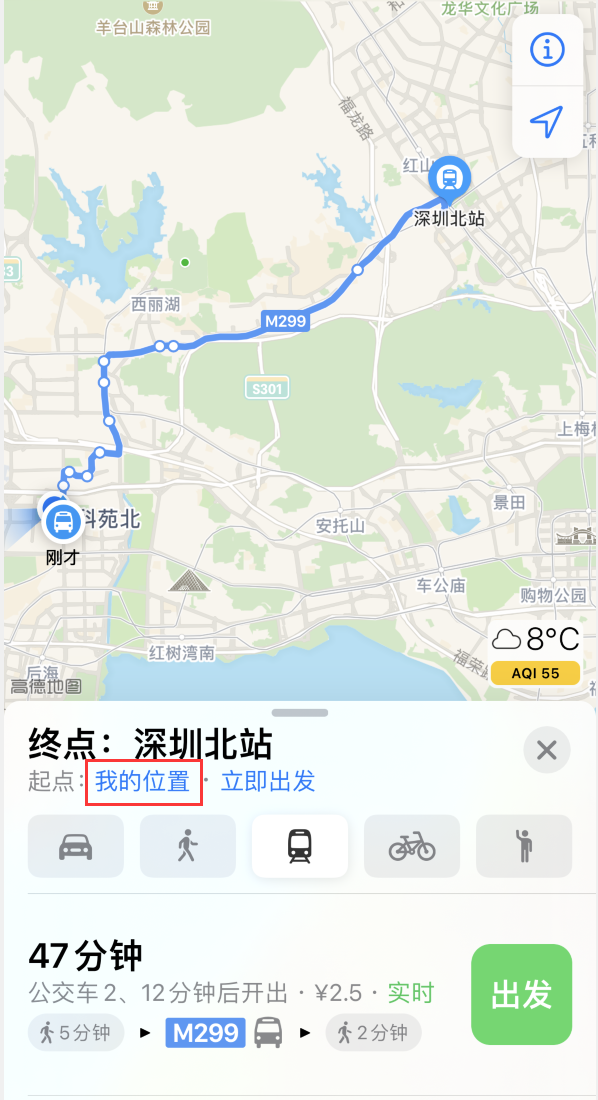 赣县苹果手机维修分享如何在 iPhone “地图”应用中获取任意地点之间的路线 