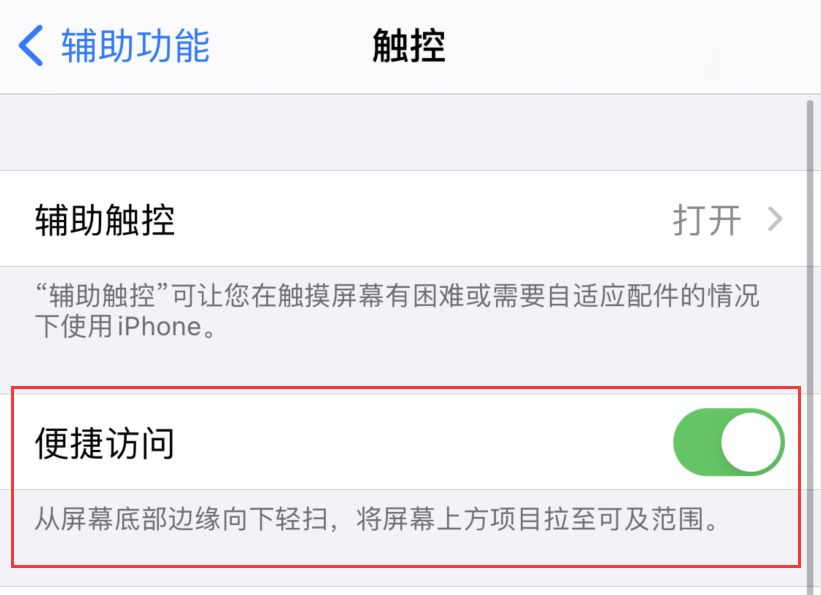 赣县苹果手机维修分享iPhone 12 小技巧 