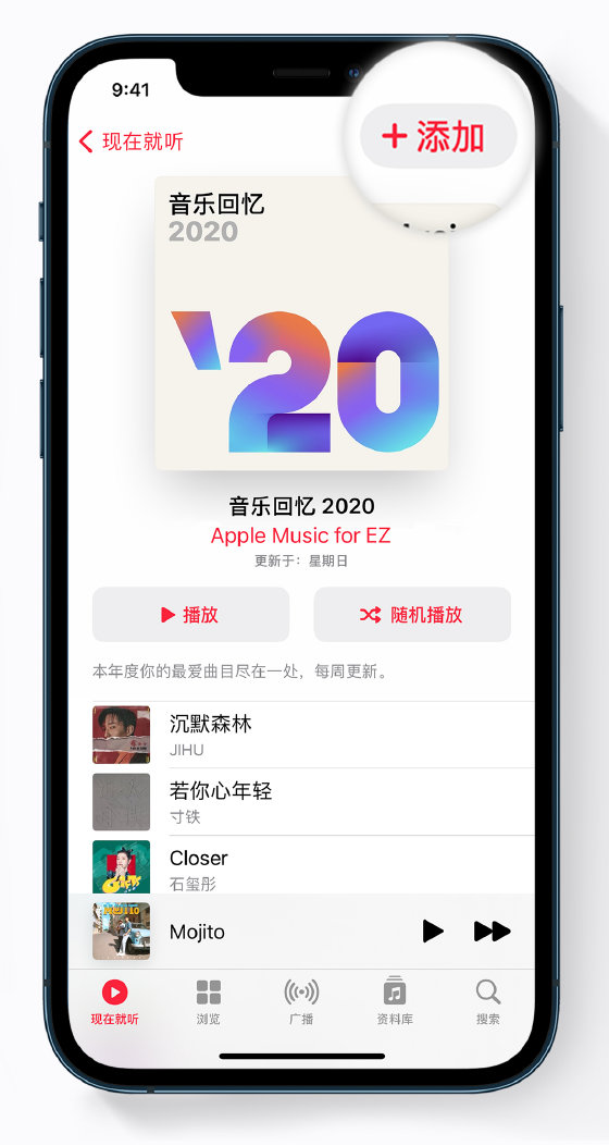 赣县苹果手机维修分享如何在 Apple Music 中查看过去一年听的歌 