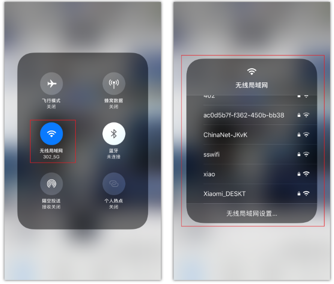 赣县苹果手机维修分享苹果iPhone12如何自动切换WiFi 
