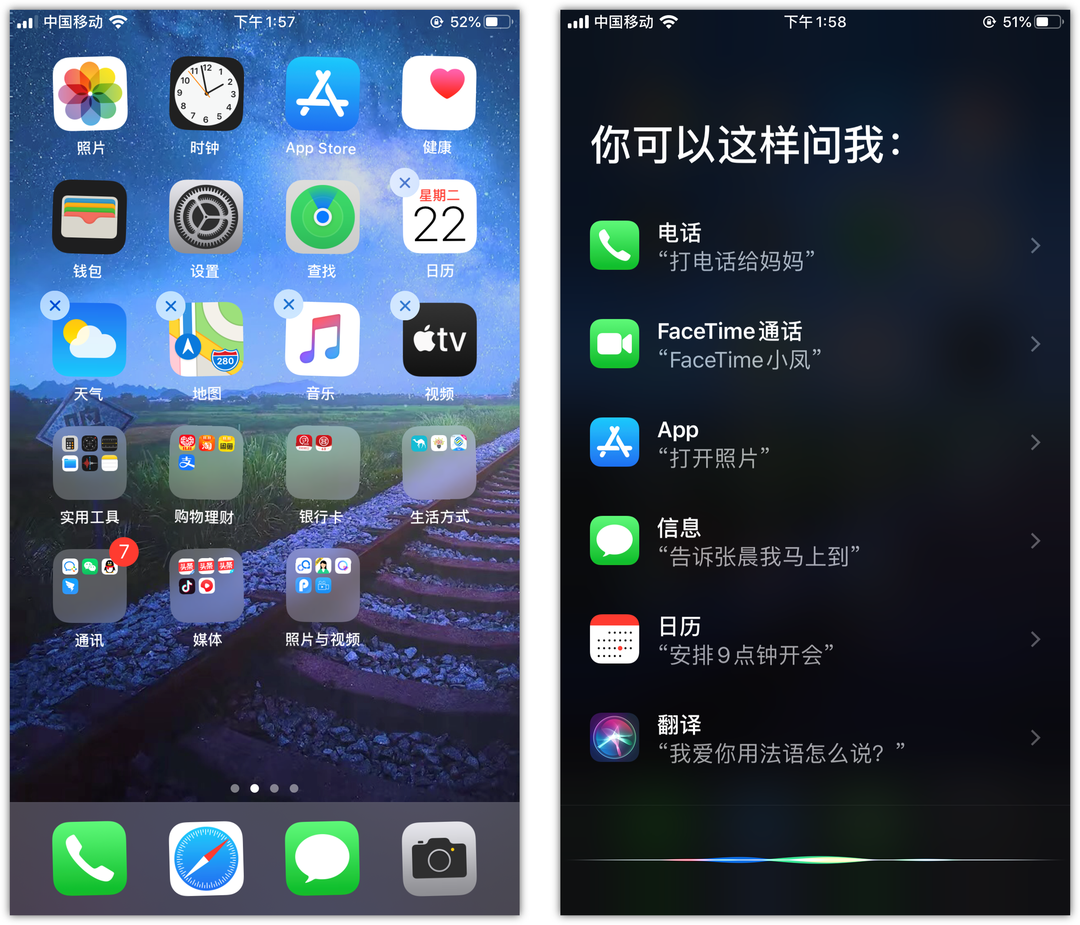 赣县苹果手机维修分享苹果iPhone 如何隐藏APP 