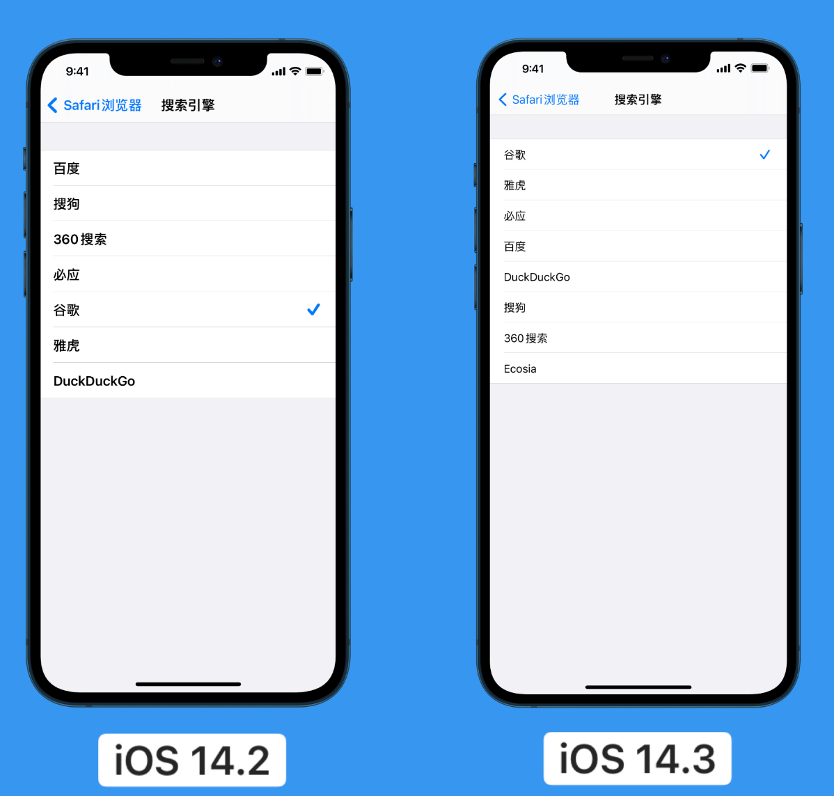 赣县苹果手机维修分享iOS 14 小技巧 