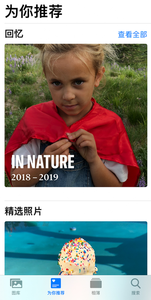 赣县苹果手机维修分享iOS 14 照片小组件如何删除不想看到的图片 