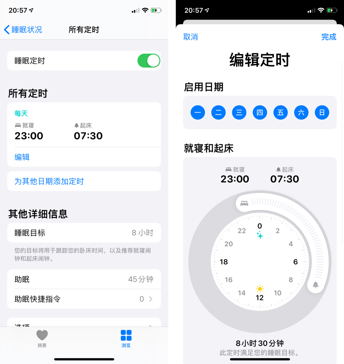 赣县苹果手机维修分享watchOS 7 教程 