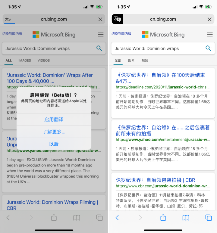 赣县苹果手机维修分享iOS 14.2 教程 