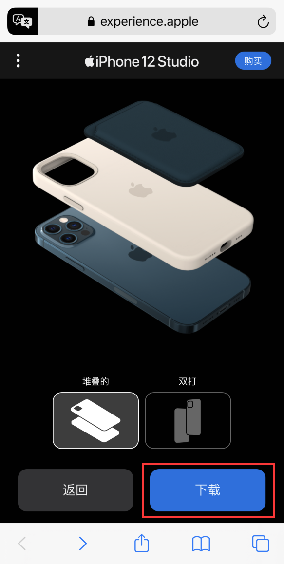 赣县苹果手机维修分享选购 iPhone 12 必备 